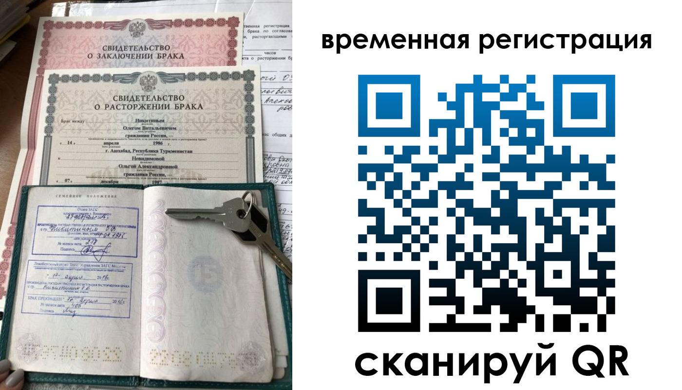 регистрация для дет. сада в Татарске